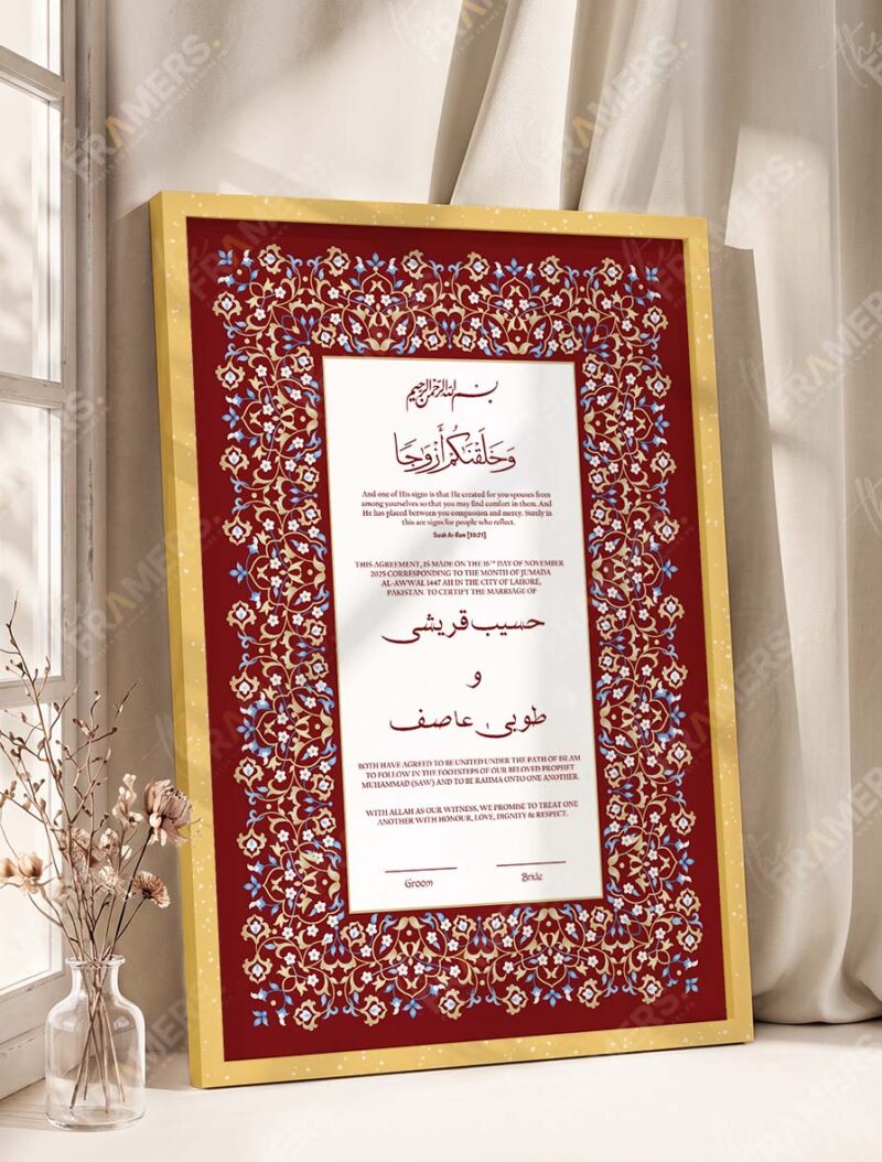 Maroon and Gold Arabesque Nikkah Certificate in fancy golden frame