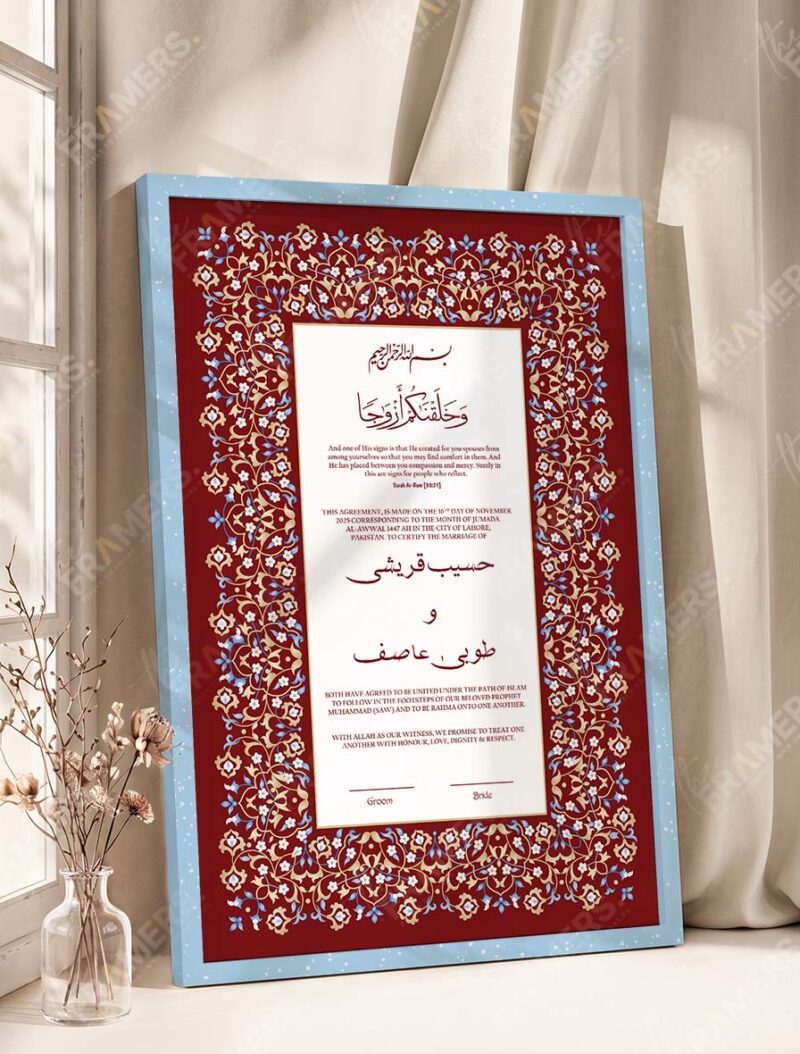 Maroon and Gold Arabesque Nikkah Certificate in ice blue frame