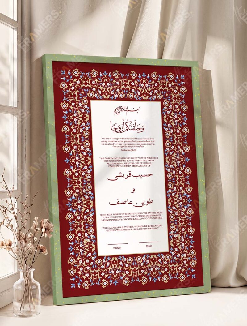Maroon and Gold Arabesque Nikkah Certificate in olive green frame