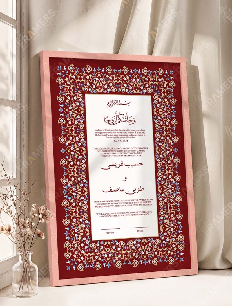 Maroon and Gold Arabesque Nikkah Certificate in peach pink frame
