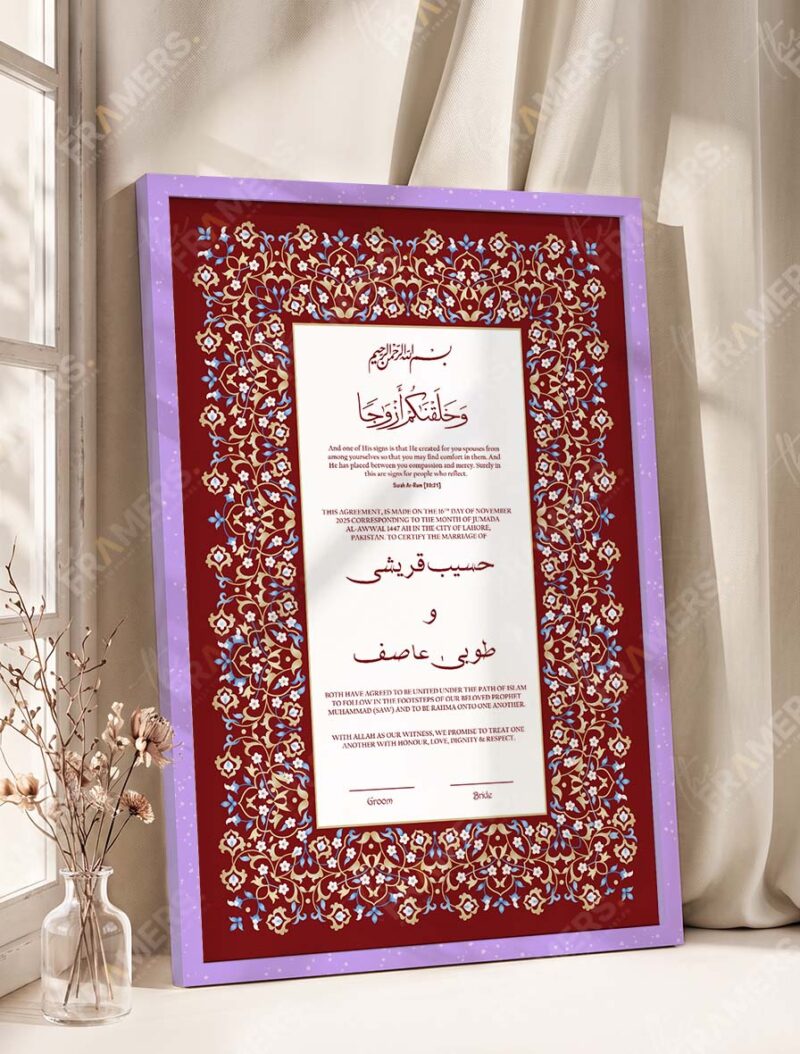Maroon and Gold Arabesque Nikkah Certificate in purple frame