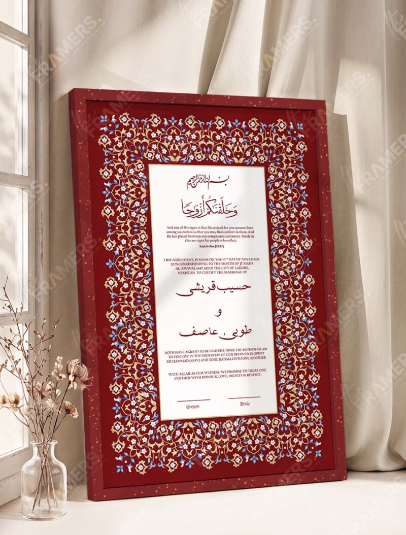 Maroon and Gold Arabesque Nikkah Certificate in royal cherry frame