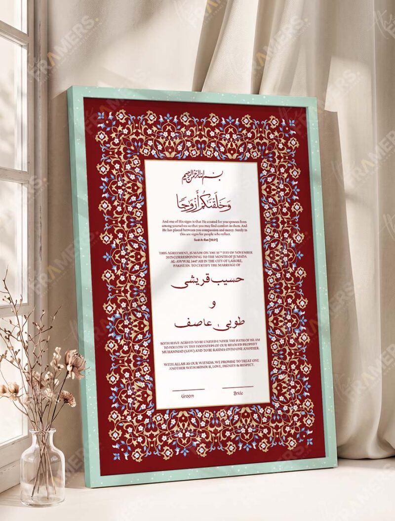 Maroon and Gold Arabesque Nikkah Certificate in soft sea green frame