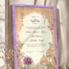 Mughal Heritage Sandstone Nikkah Certificate in deep purple frame