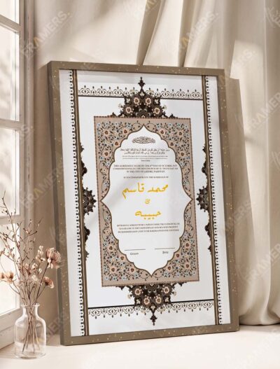 Ornate Brown and Cobalt Blue Nikkah Certificate in brown frame