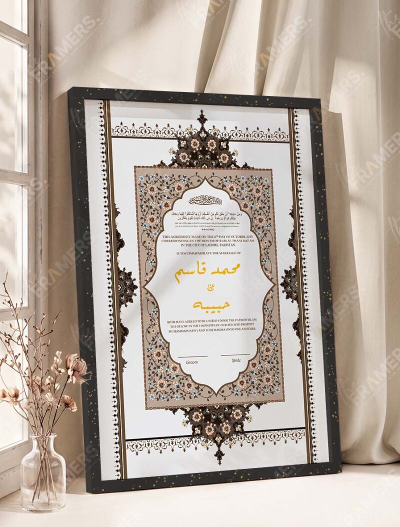 Ornate Brown and Cobalt Blue Nikkah Certificate in fancy black frame