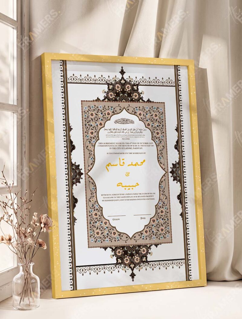 Ornate Brown and Cobalt Blue Nikkah Certificate in fancy golden frame