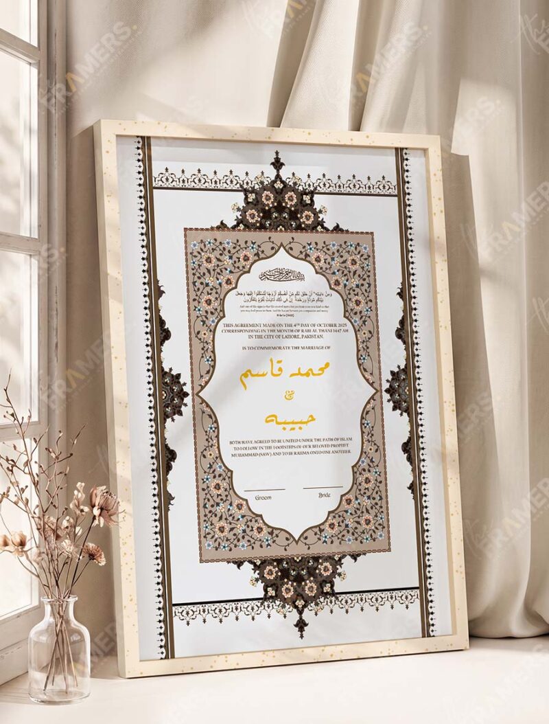 Ornate Brown and Cobalt Blue Nikkah Certificate in fancy off white frame