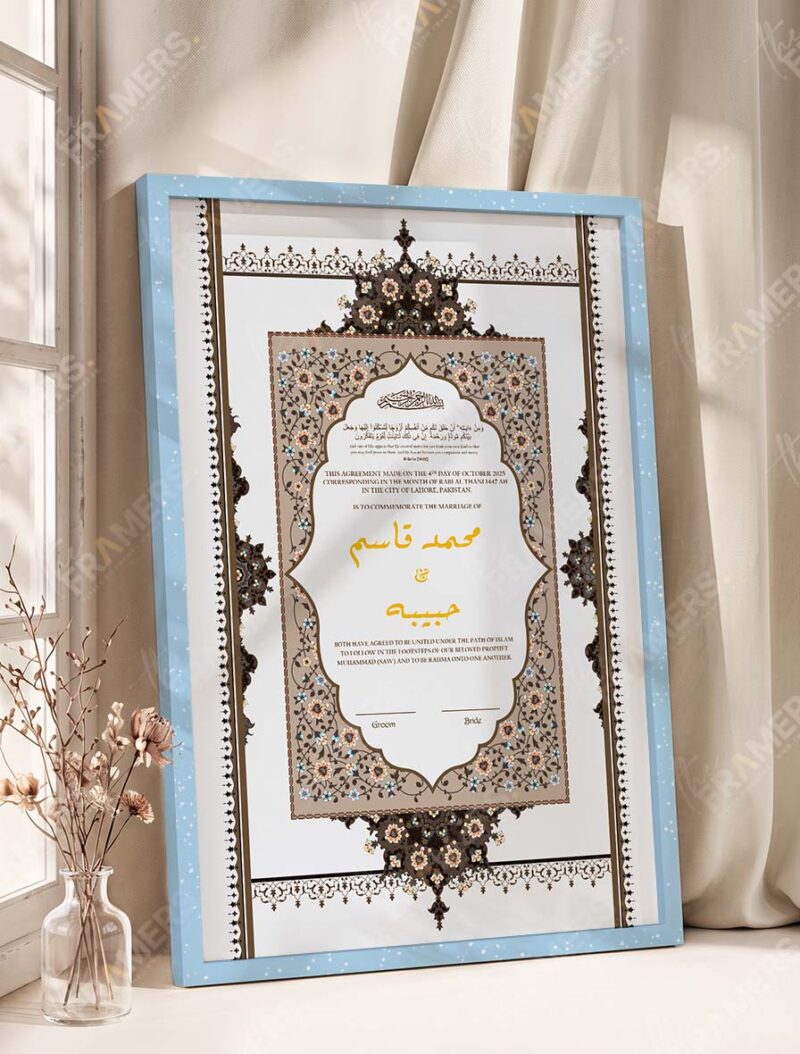 Ornate Brown and Cobalt Blue Nikkah Certificate in ice blue frame