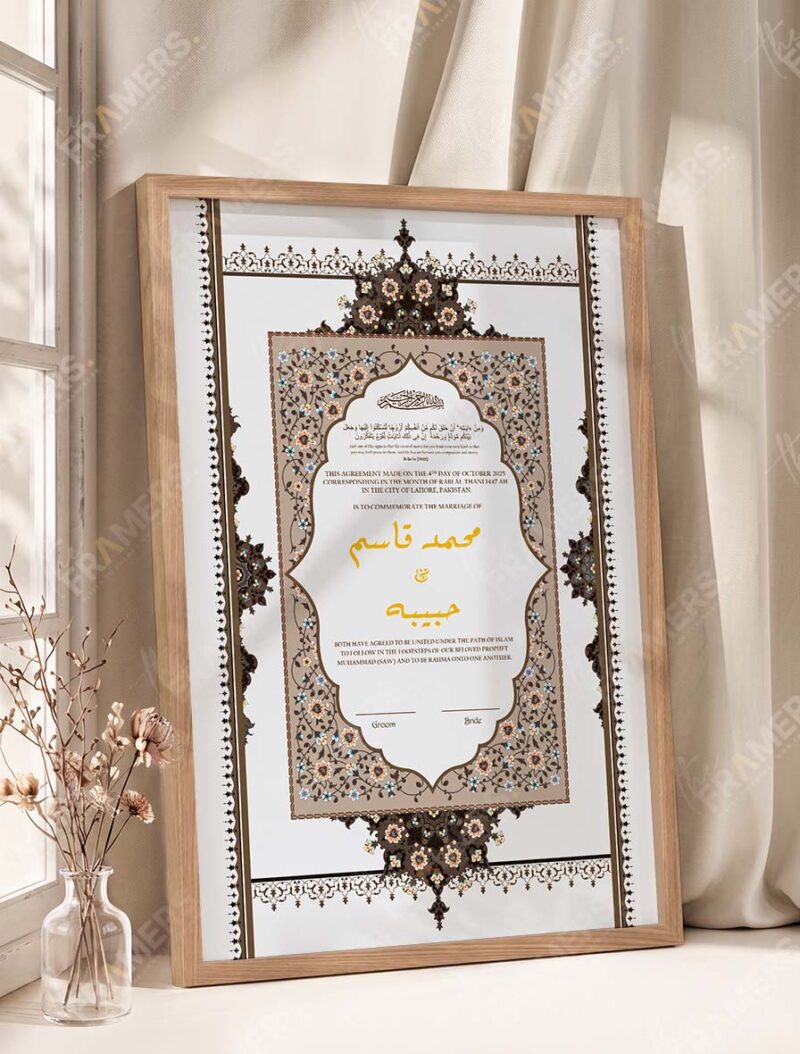 Ornate Brown and Cobalt Blue Nikkah Certificate in oak wood frame