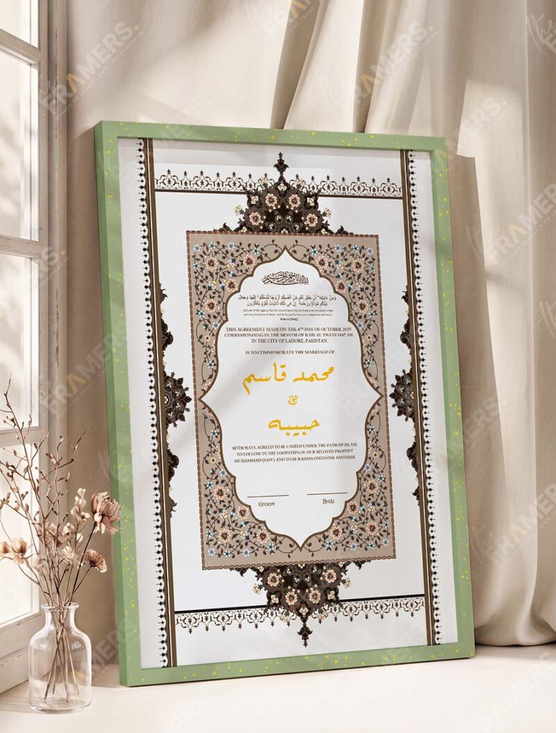 Ornate Brown and Cobalt Blue Nikkah Certificate in olive green frame