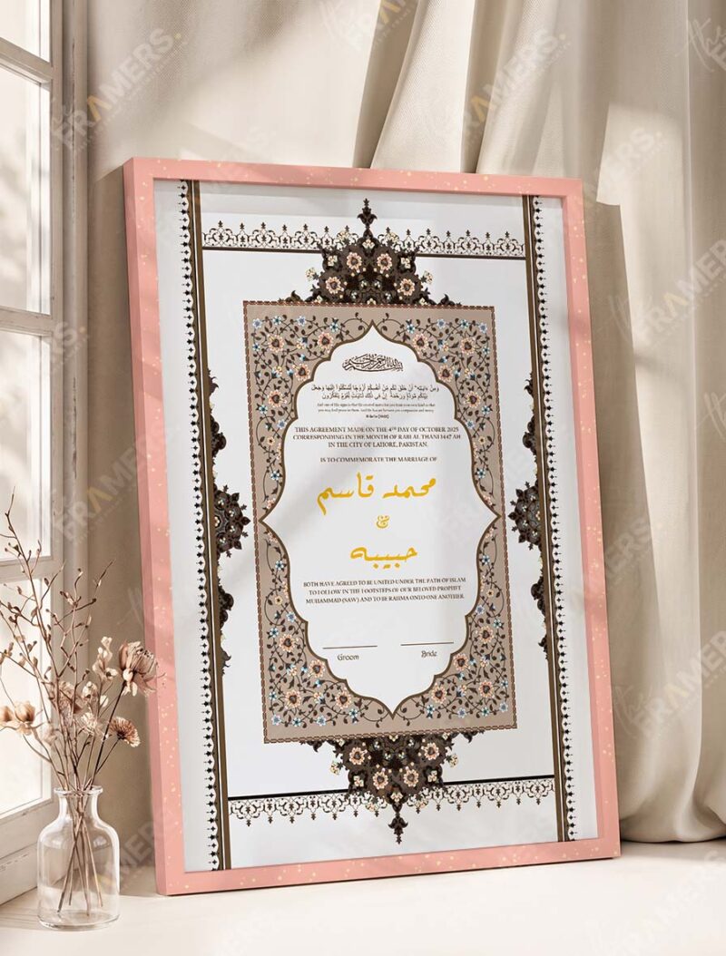 Ornate Brown and Cobalt Blue Nikkah Certificate in peach pink frame
