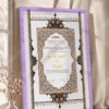 Ornate Brown and Cobalt Blue Nikkah Certificate in purple frame