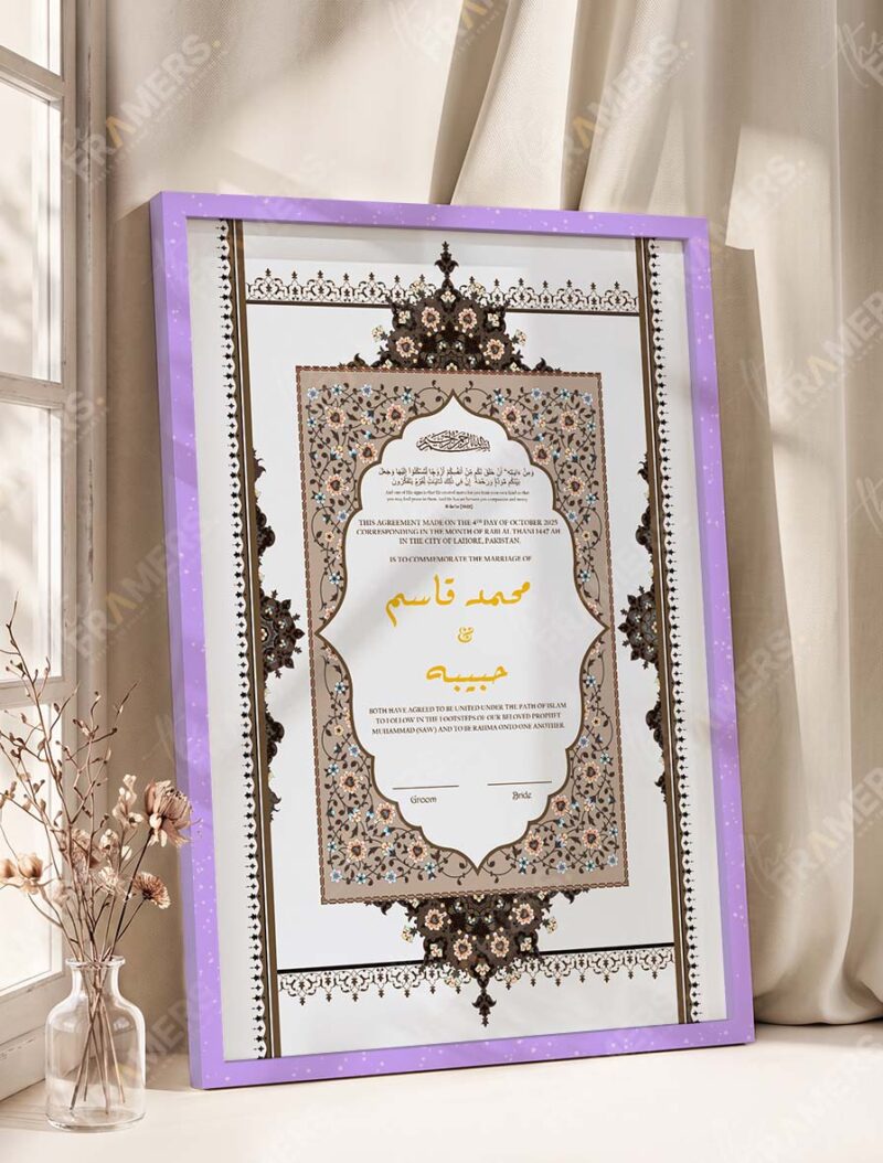 Ornate Brown and Cobalt Blue Nikkah Certificate in purple frame