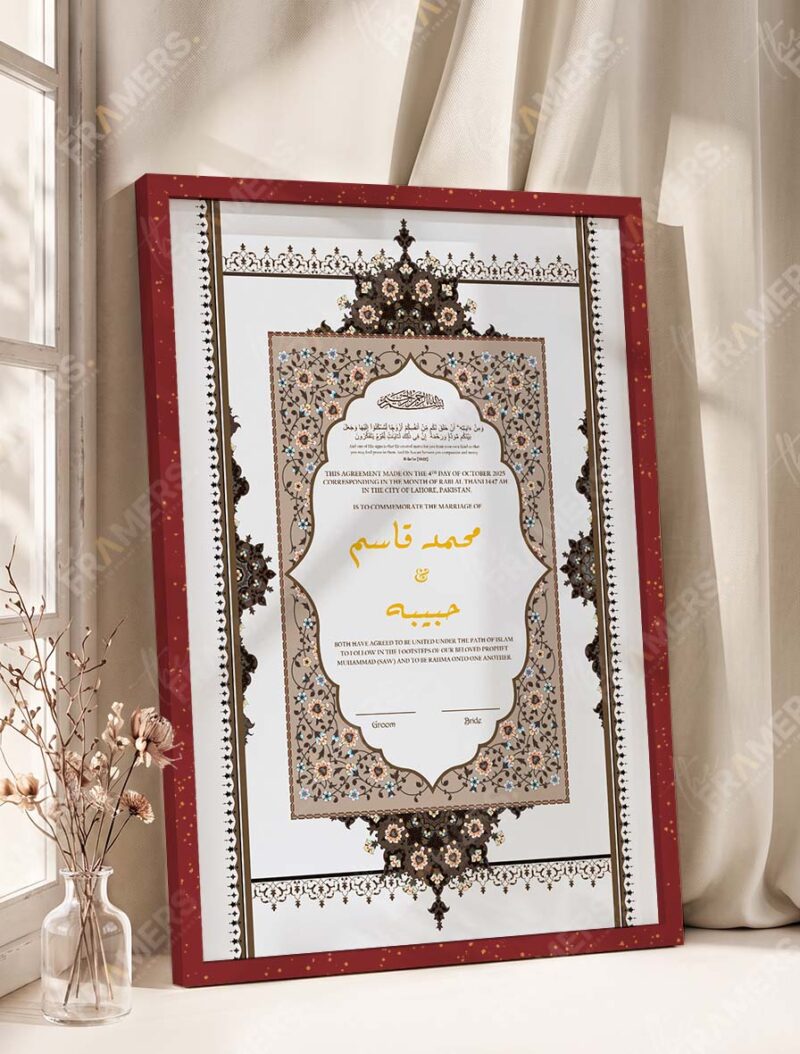 Ornate Brown and Cobalt Blue Nikkah Certificate in royal cherry frame