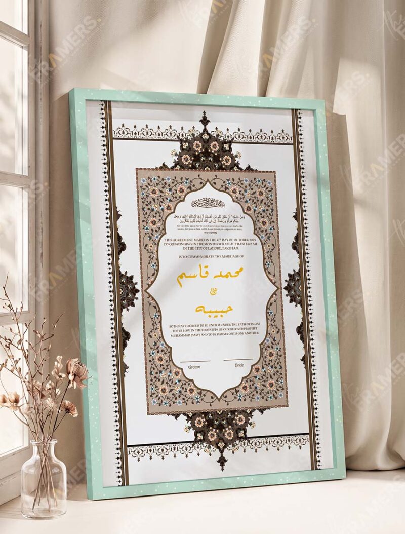 Ornate Brown and Cobalt Blue Nikkah Certificate in soft sea green frame