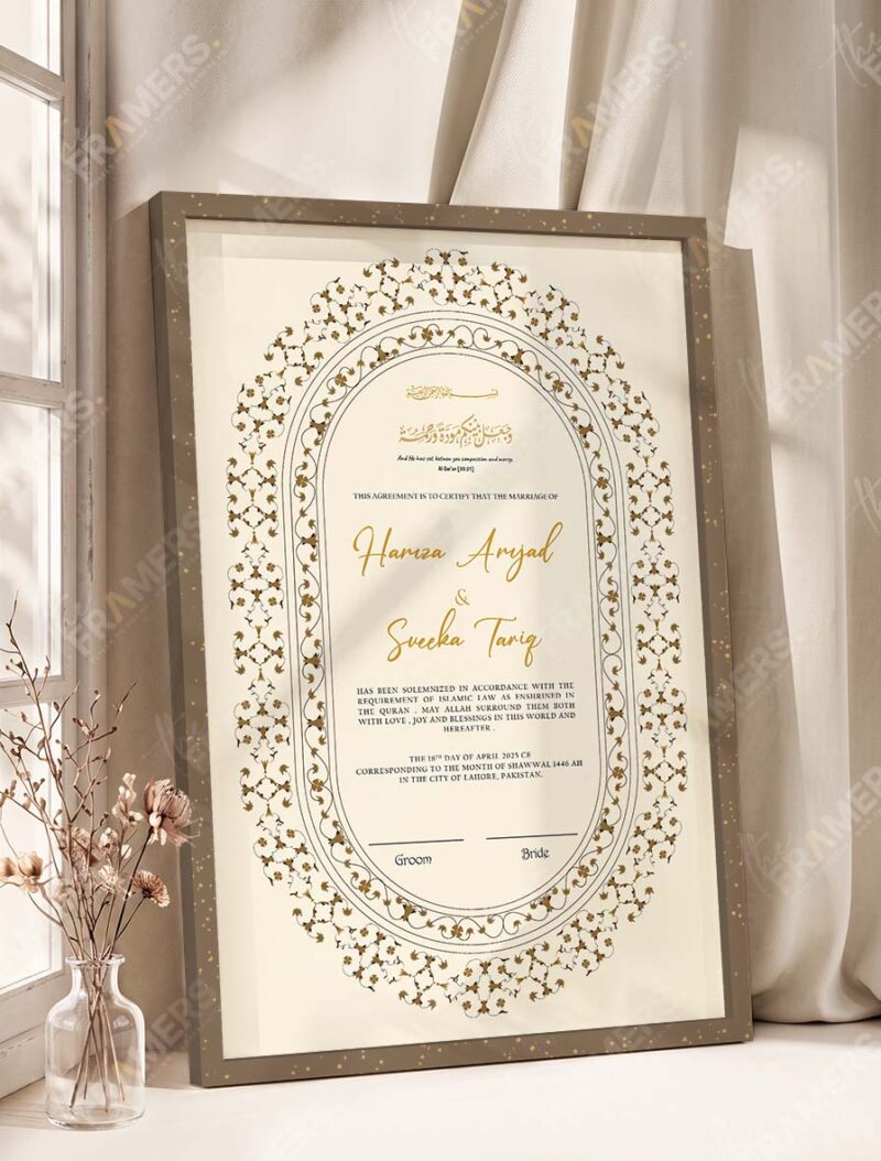 Oval Gold Clover Scrollwork Nikkah Certificate in brown frame