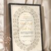 Oval Gold Clover Scrollwork Nikkah Certificate in fancy black frame