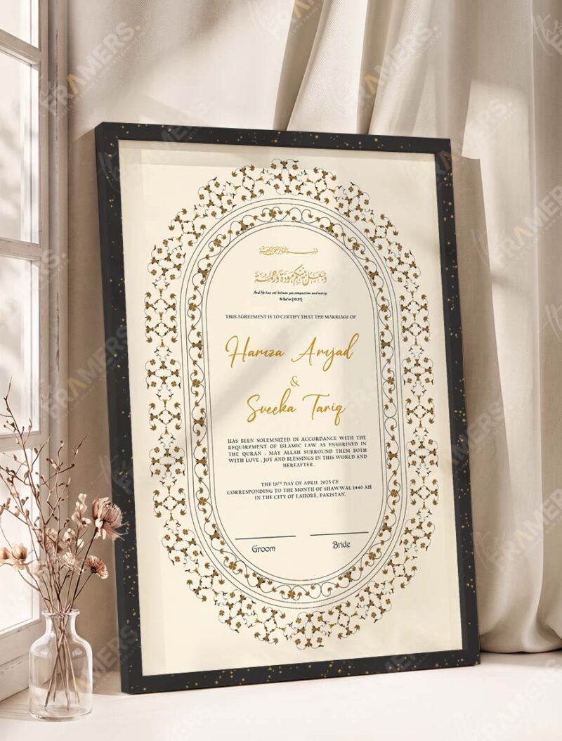 Oval Gold Clover Scrollwork Nikkah Certificate in fancy black frame