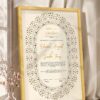 Oval Gold Clover Scrollwork Nikkah Certificate in fancy golden frame