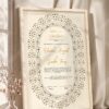 Oval Gold Clover Scrollwork Nikkah Certificate in fancy off white frame