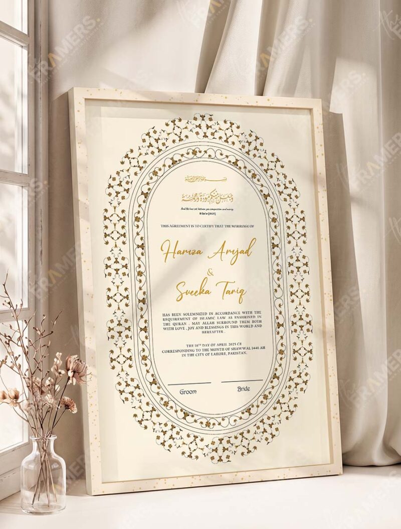 Oval Gold Clover Scrollwork Nikkah Certificate in fancy off white frame