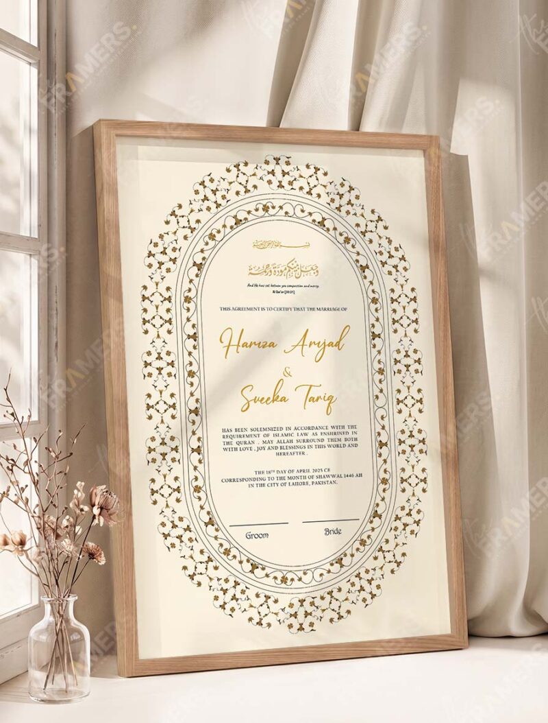 Oval Gold Clover Scrollwork Nikkah Certificate in oak wood frame