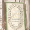 Oval Gold Clover Scrollwork Nikkah Certificate in olive green frame