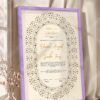 Oval Gold Clover Scrollwork Nikkah Certificate in purple frame