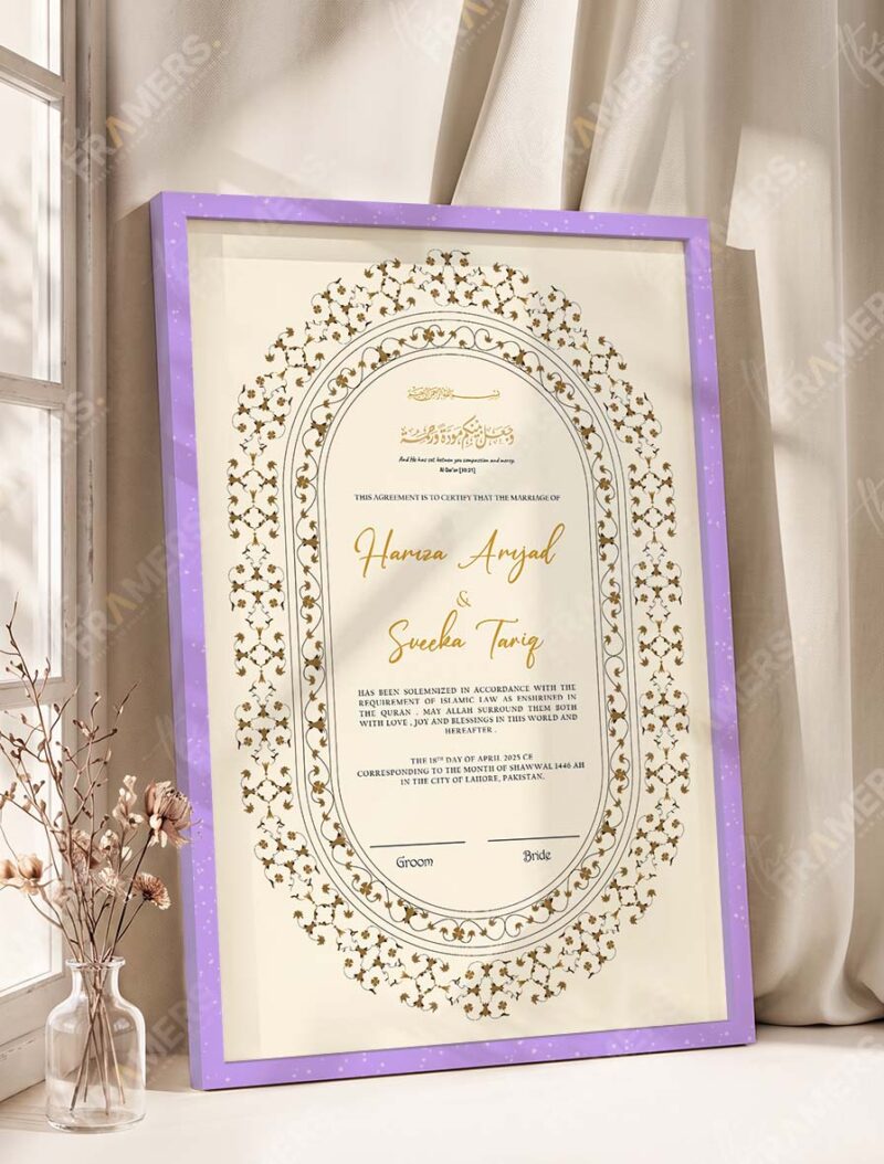 Oval Gold Clover Scrollwork Nikkah Certificate in purple frame