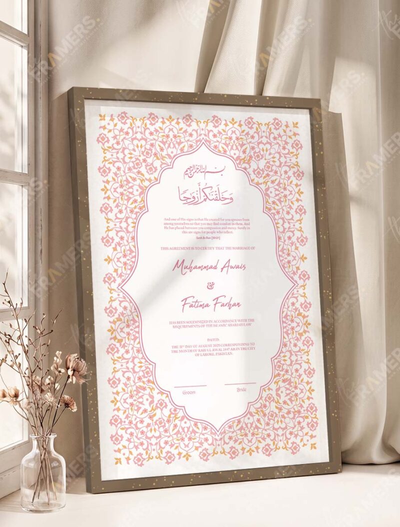 Pink Floral Islamic Nikkah Certificate in brown frame