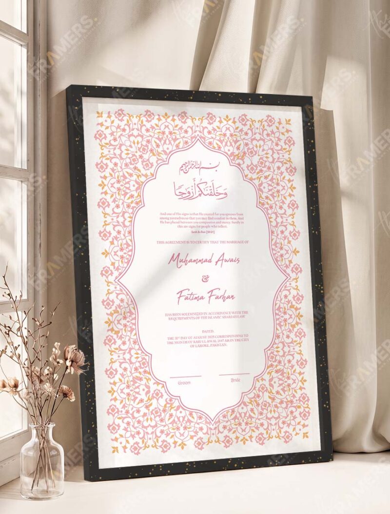 Pink Floral Islamic Nikkah Certificate in fancy black frame