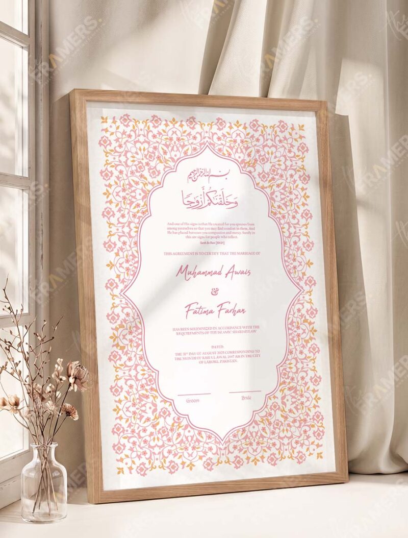 Pink Floral Islamic Nikkah Certificate in oak wood frame