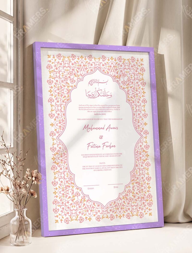 Pink Floral Islamic Nikkah Certificate in purple frame