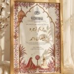 Brushed Gold Mughal Dome & Pink Floral Arch Nikkah Frame, standing on cream silk