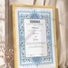 Powder Blue Persian Illuminated Nikkah Certificate in fancy golden frame