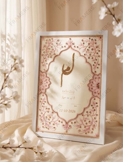 Classic White Nikkah Frame with Rose-Gold Rhinestone Vine & Zardozi, standing on cream silk