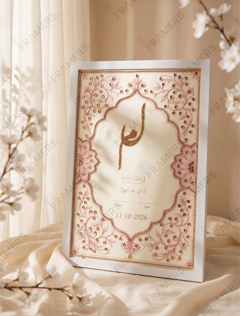 Classic White Nikkah Frame with Rose-Gold Rhinestone Vine & Zardozi, standing on cream silk