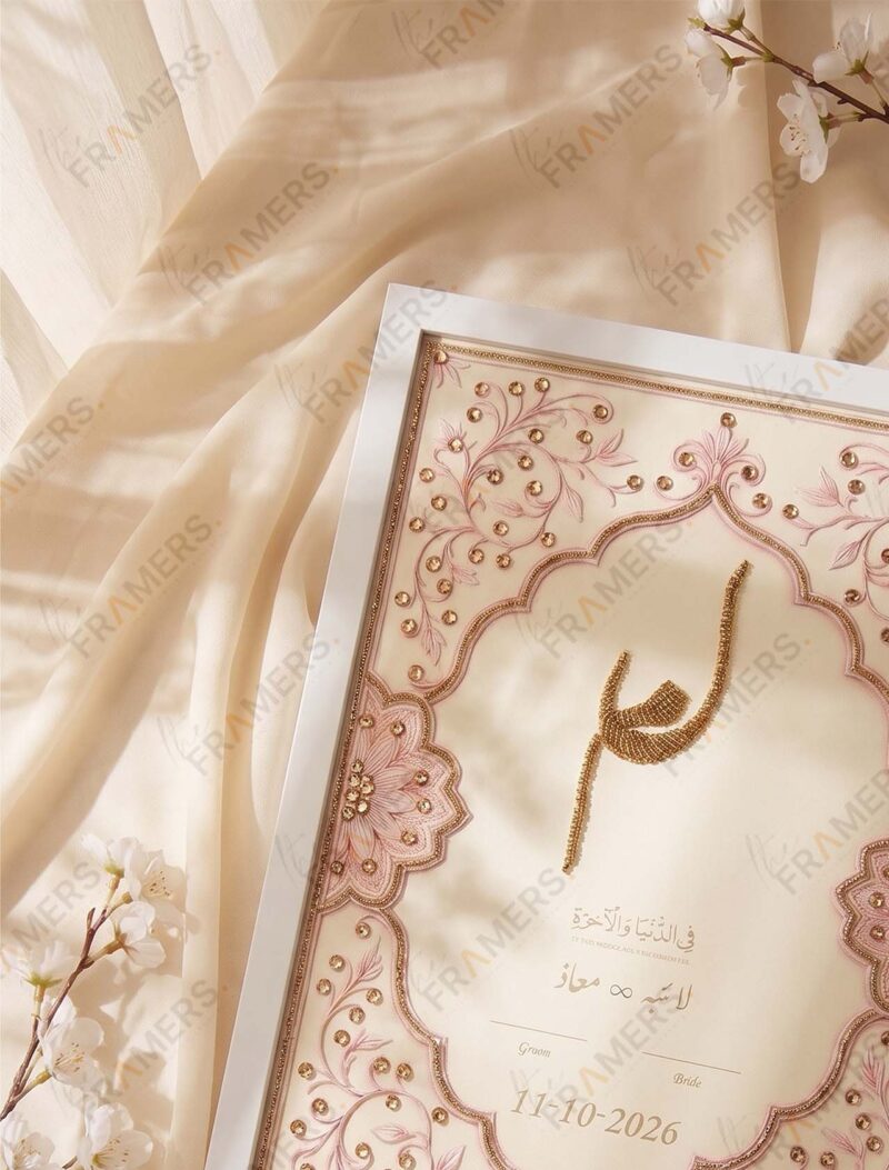 Classic White Nikkah Frame with Rose-Gold Rhinestone Vine & Zardozi, angled view