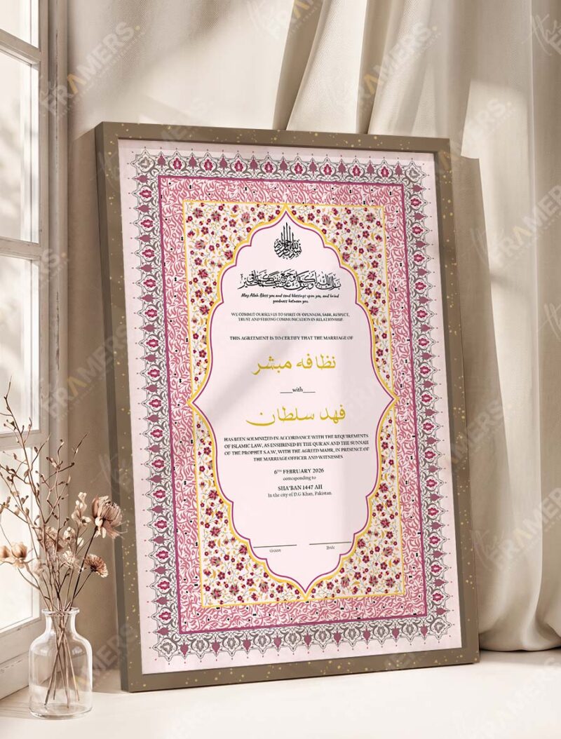 Rose Pink Scalloped Floral Nikkah Certificate in brown frame