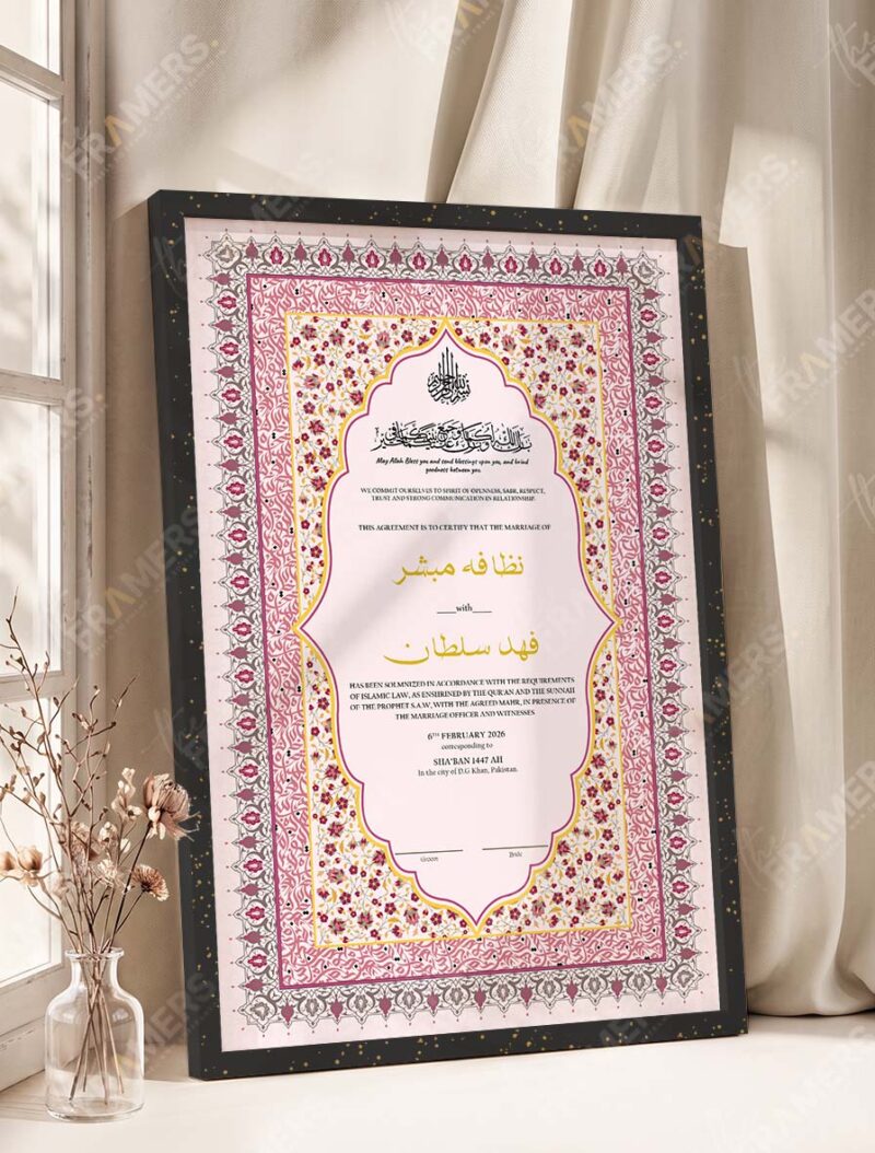 Rose Pink Scalloped Floral Nikkah Certificate in fancy black frame