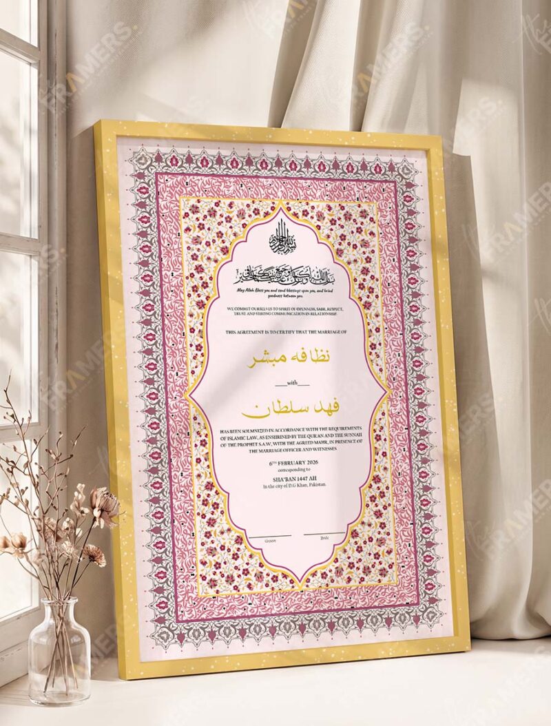 Rose Pink Scalloped Floral Nikkah Certificate in fancy golden frame
