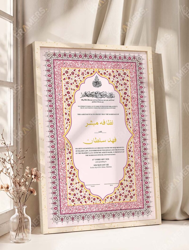 Rose Pink Scalloped Floral Nikkah Certificate in fancy off white frame