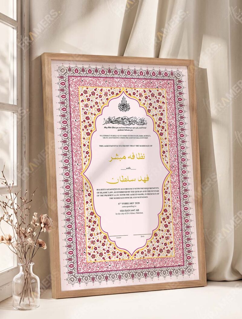 Rose Pink Scalloped Floral Nikkah Certificate in oak wood frame
