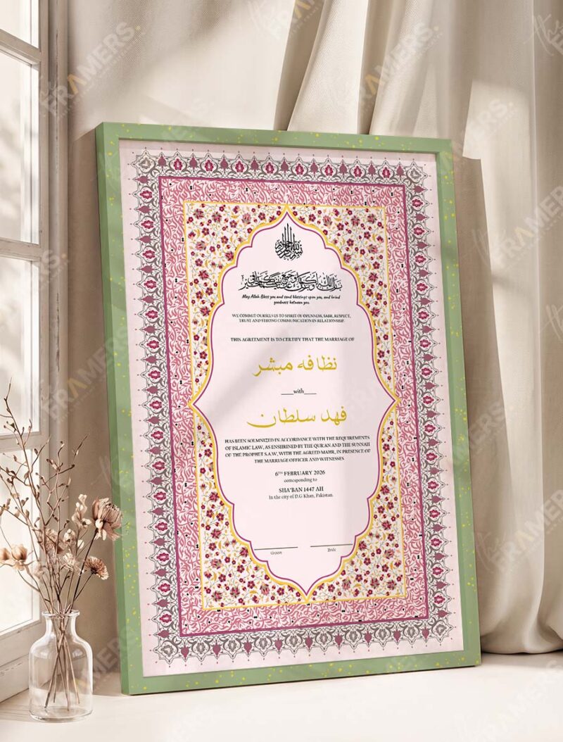 Rose Pink Scalloped Floral Nikkah Certificate in olive green frame