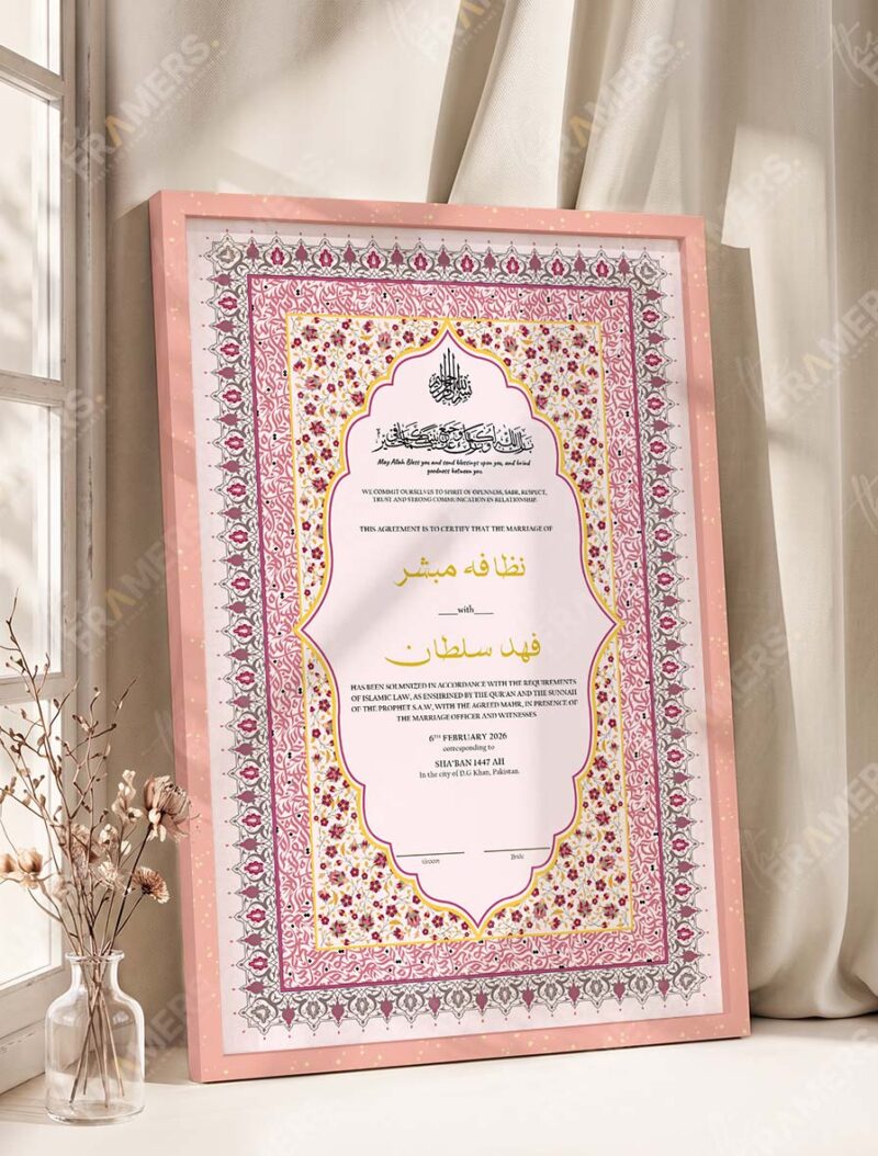 Rose Pink Scalloped Floral Nikkah Certificate in peach pink frame
