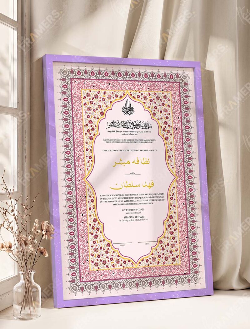Rose Pink Scalloped Floral Nikkah Certificate in purple frame