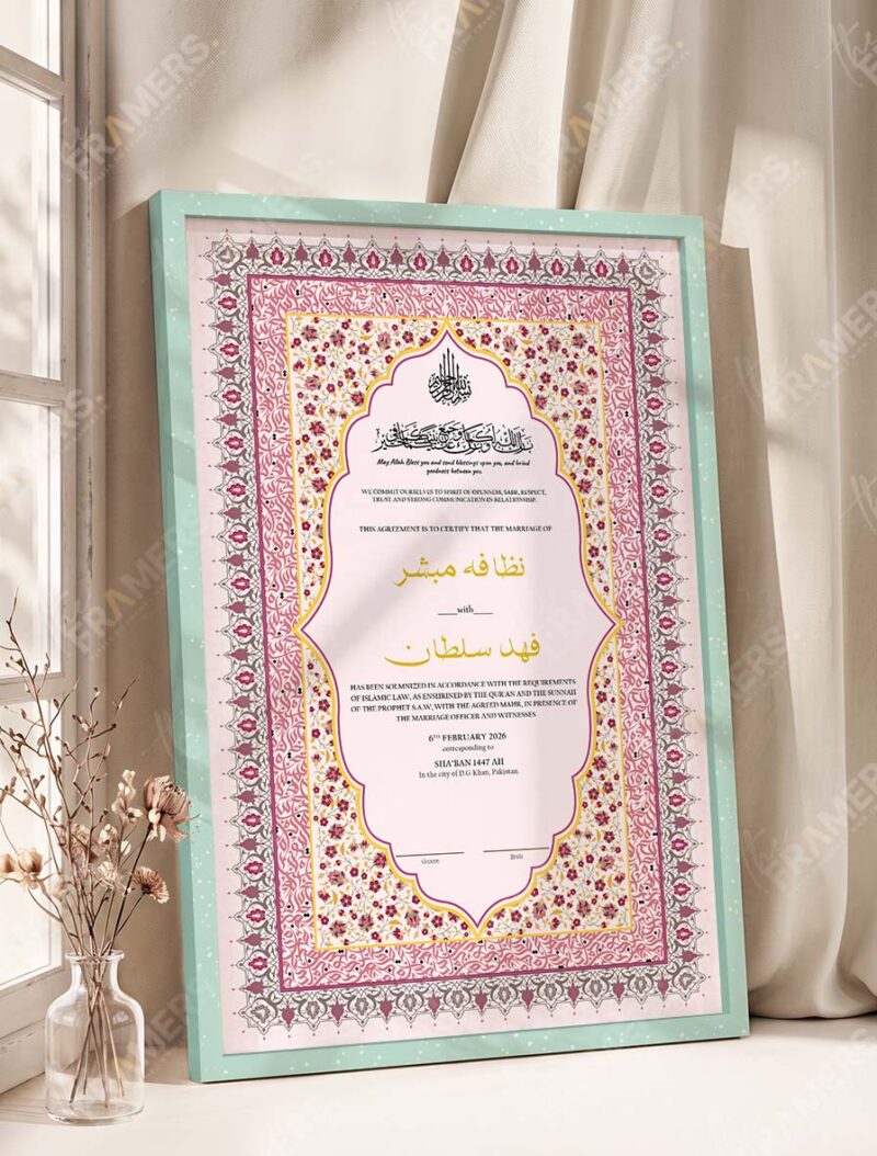 Rose Pink Scalloped Floral Nikkah Certificate in soft sea green frame