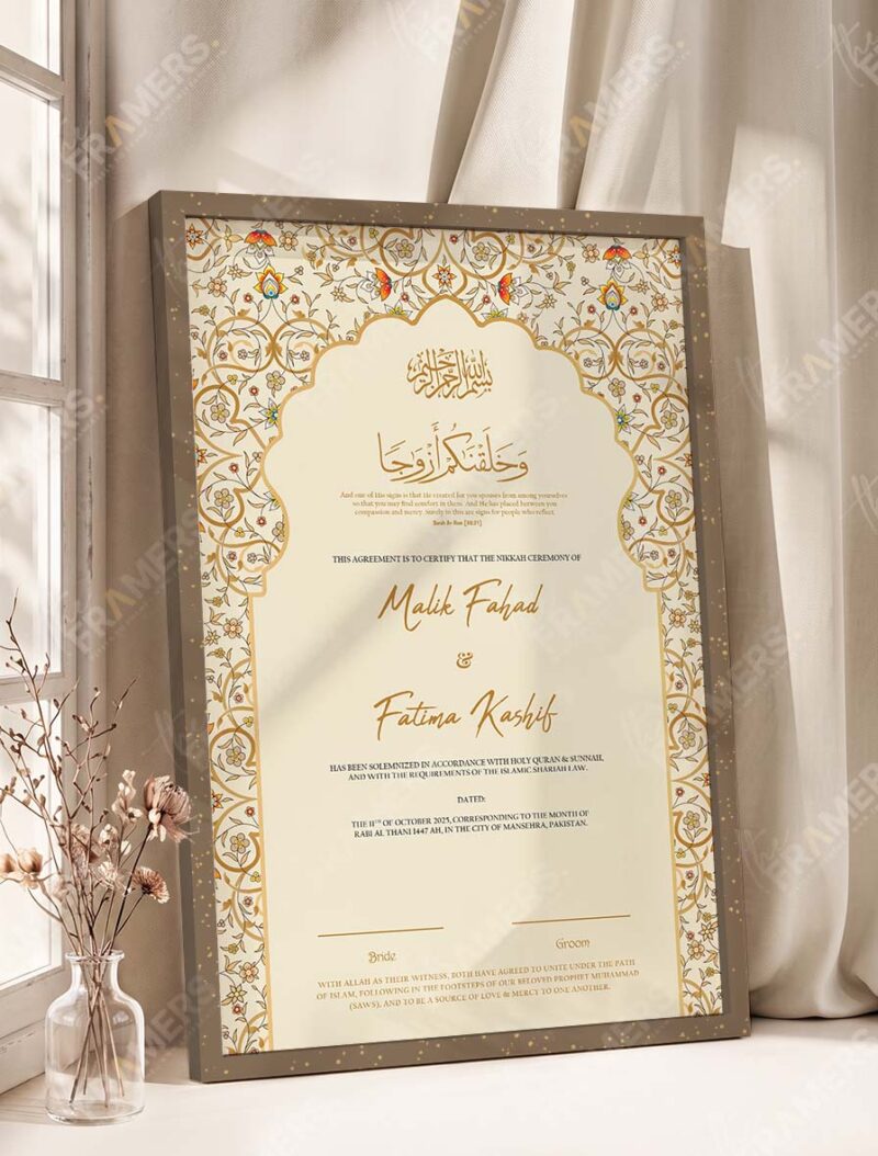 Royal Burgundy and Gold Floral Nikkah Certificate in brown frame