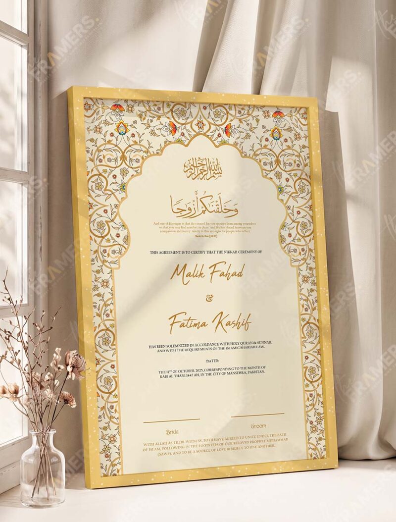 Royal Burgundy and Gold Floral Nikkah Certificate in fancy golden frame